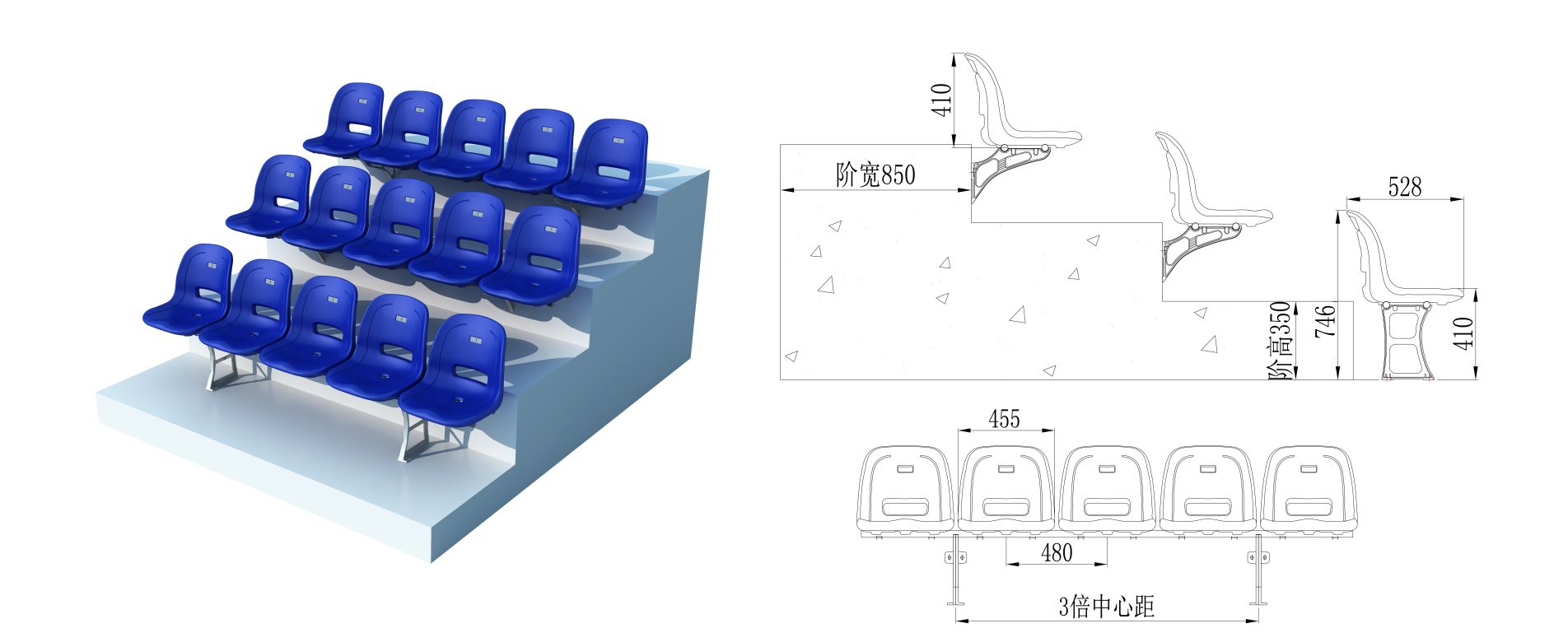 優(yōu)特高靠背座椅